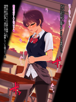 [PO Buyuu (Nagi Ichi)] Mannish Musume no Honne wa Sukebe na Bakunyuu Musume page 8