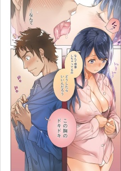Monthly Vitaman 2018-02 [Digital] page 6