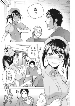 Monthly Vitaman 2018-02 [Digital] page 9