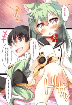 (C93) [Mocomocodo (Nukunuku Batten)] Onegai no Daishou (Azur Lane) page 2