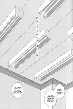 (SPARK12) [Houkago no o Tomodachi (Sumiko)] Seventh Heavens Story (Fate/Grand Order) [English] [biribiri] page 4
