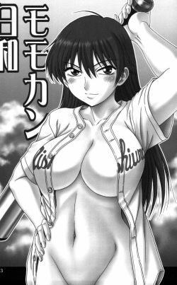 (C72) [Oretachi Misnon Ikka (Misnon the Great)] Momokan Biyori (Ookiku Furikabutte) [korean] page 2
