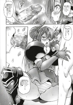 (C93) [suwateria (Ooba Nii)] Milky Draphs 3 (Granblue Fantasy) page 6