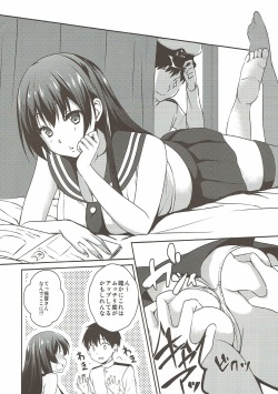 (C93) [Toumei Kousoku (Chika)] Muchi Pocha Honey (Kantai Collection -KanColle-) page 4