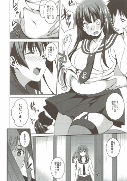 (C93) [Toumei Kousoku (Chika)] Muchi Pocha Honey (Kantai Collection -KanColle-) page 6
