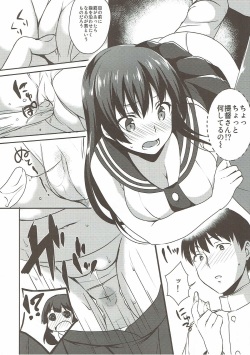 (C93) [Toumei Kousoku (Chika)] Muchi Pocha Honey (Kantai Collection -KanColle-) page 8