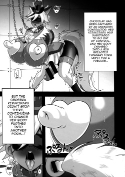 (C92) [Akuochisukii Kyoushitsu (Akuochisukii Sensei)] Chocolat Haijo Irai 02 (Kirakira PreCure a la Mode) [English] [Striborg] page 5