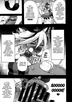 (C92) [Akuochisukii Kyoushitsu (Akuochisukii Sensei)] Chocolat Haijo Irai 02 (Kirakira PreCure a la Mode) [English] [Striborg] page 7