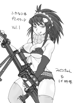 Artist - Damu Otoko (old art) page 3