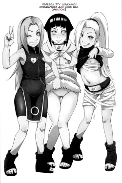 (C93) [Karakishi Youhei-dan Shinga (Sahara Wataru)] Konoha-don Tokumori (Boruto) [Russian] [Shadow] page 2