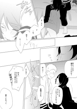 [Tamaki] Reversible Magic (Naruto) [Digital] page 10