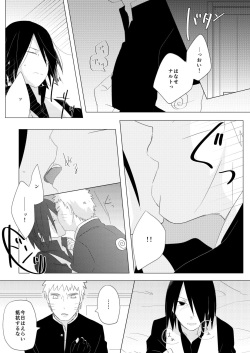 [Tamaki] Reversible Magic (Naruto) [Digital] page 5