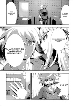 (C84) [Hapoi-dokoro (Okazaki Takeshi)] accident | Инцидент (Danganronpa) [Russian] [Mr_Twinkie] page 2