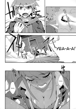(C84) [Hapoi-dokoro (Okazaki Takeshi)] accident | Инцидент (Danganronpa) [Russian] [Mr_Twinkie] page 5