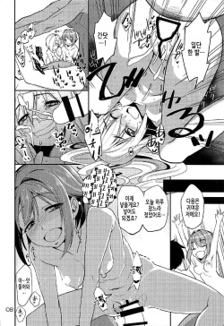 (C92) [Natsu no Umi (Natsumi Akira)] 142 LILITH’s (THE IDOLM@STER CINDERELLA GIRLS) [Korean] page 7