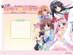 [Latte] Dai 2 Kai Imouto Senbatsu Sousenkyo ~366-ninme no Imouto Icha Love Gojitsudan~ page 1