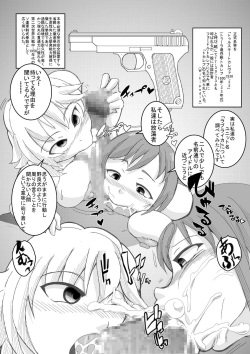 [Seishimentai (Syouryuupen)] The ARABURI M@STER Chinderella Girls 2 (THE IDOLM@STER CINDERELLA GIRLS) page 3