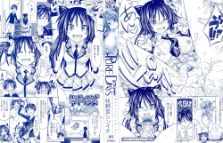 [Makinosaka Shinichi] Pure Days [Decensored] page 2