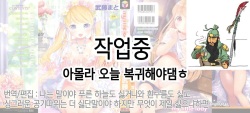 my little lady Ch. 1-4