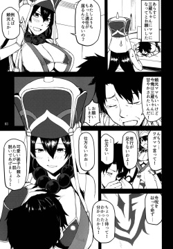 [Mochi-ya (Yonekura)] Sanzou-chan to Kudoku o Tameru Hon (Fate/Grand Order) [Digital] page 3