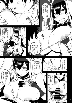 [Mochi-ya (Yonekura)] Sanzou-chan to Kudoku o Tameru Hon (Fate/Grand Order) [Digital] page 5