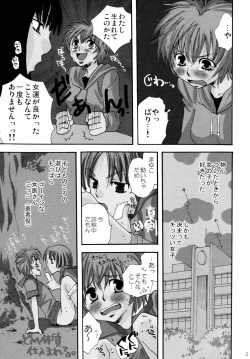 (C82) [Liliya (Ri-Ru-)] Onnanoko♀ ♀Crisis page 5