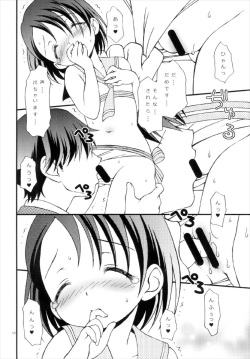 (C92) [Hogero Kikaku (Hogero)] iXam@s NX2 (THE IDOLM@STER CINDERELLA GIRLS) page 10