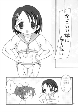 (C92) [Hogero Kikaku (Hogero)] iXam@s NX2 (THE IDOLM@STER CINDERELLA GIRLS) page 3