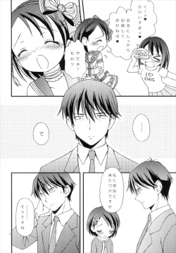 (C92) [Hogero Kikaku (Hogero)] iXam@s NX2 (THE IDOLM@STER CINDERELLA GIRLS) page 6