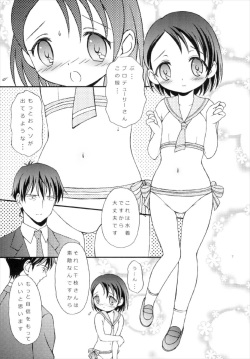 (C92) [Hogero Kikaku (Hogero)] iXam@s NX2 (THE IDOLM@STER CINDERELLA GIRLS) page 7