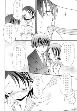 (C92) [Hogero Kikaku (Hogero)] iXam@s NX2 (THE IDOLM@STER CINDERELLA GIRLS) page 8