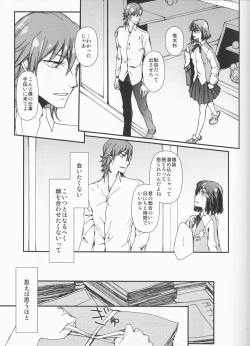 (C92) [Daylight (Ren Mizuha)] and Bitter (Kill la Kill) page 10