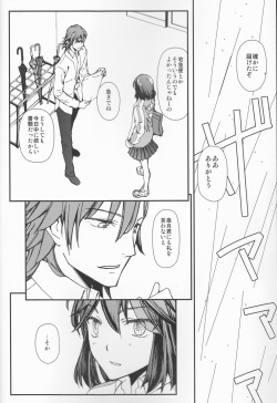 (C92) [Daylight (Ren Mizuha)] and Bitter (Kill la Kill) page 3