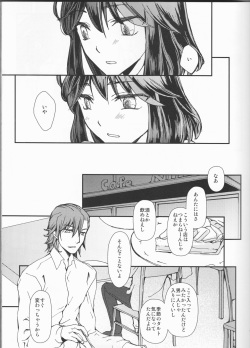 (C92) [Daylight (Ren Mizuha)] and Bitter (Kill la Kill) page 8