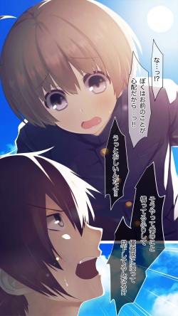 [MillionServant] Mesu-ka Chuudoku ~Osananajimi ni Kusuri o Ataerare Midara na Mesu ni Ochiteyuku Shounen~ page 10