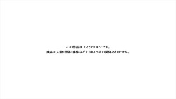 [MillionServant] Mesu-ka Chuudoku ~Osananajimi ni Kusuri o Ataerare Midara na Mesu ni Ochiteyuku Shounen~ page 2