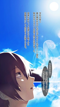 [MillionServant] Mesu-ka Chuudoku ~Osananajimi ni Kusuri o Ataerare Midara na Mesu ni Ochiteyuku Shounen~ page 5