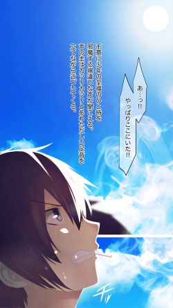 [MillionServant] Mesu-ka Chuudoku ~Osananajimi ni Kusuri o Ataerare Midara na Mesu ni Ochiteyuku Shounen~ page 6