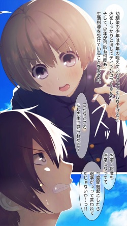 [MillionServant] Mesu-ka Chuudoku ~Osananajimi ni Kusuri o Ataerare Midara na Mesu ni Ochiteyuku Shounen~ page 8
