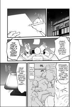 [Fukurou-ya (Fukurou)] Bunretsu Shiyou ga Akuma de Tenshina 3-Gou Kun (Hacka Doll) [English] [mysterymeat3] [Digital] page 2