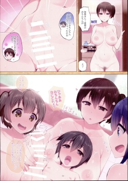 (C93) [Yume yori Suteki na (Kusaka Souji)] Shota Teitoku o Amayakasu Seiki Kuubo Harem (Kantai Collection -KanColle-) page 4