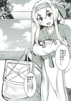 (Rikukaikuuma Goudou Enshuu 2senme) [Koboro Nindan (Yasuda Katsunori)] Kamoi Naoshi Kotan (Kantai Collection -KanColle-) page 2