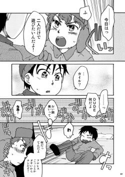 [HEG (Yoshino)] Kenny Sensei Tobashisugi (South Park) [Digital] page 6