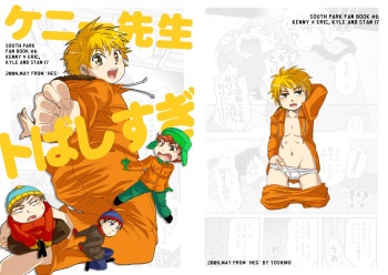 [HEG (Yoshino)] Kenny Sensei Tobashisugi (South Park) [Digital] cover