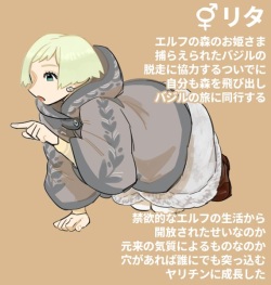 [komeko] Futanari Elf x Hagure Goblin page 3