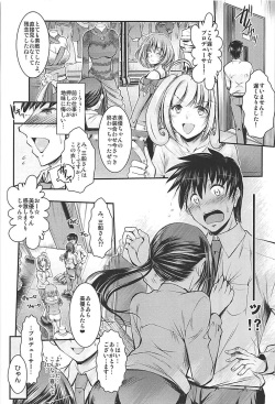 (C93) [Tatsumaki Koutei (Takei Tsukasa)] Mifune-san to 3-kai Ecchi Shinai to Derarenai Heya de Naisho no (THE IDOLM@STER CINDERELLA GIRLS) page 2