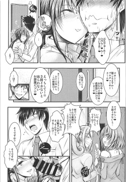 (C93) [Tatsumaki Koutei (Takei Tsukasa)] Mifune-san to 3-kai Ecchi Shinai to Derarenai Heya de Naisho no (THE IDOLM@STER CINDERELLA GIRLS) page 4