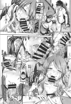 (C93) [Tatsumaki Koutei (Takei Tsukasa)] Mifune-san to 3-kai Ecchi Shinai to Derarenai Heya de Naisho no (THE IDOLM@STER CINDERELLA GIRLS) page 6