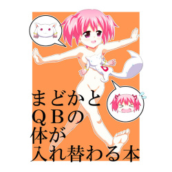 Madoka to QB no Karada ga Irekawaru Hon