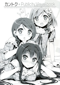 [CUBE (Kantoku)] Kantoku Publicity Visual book page 2